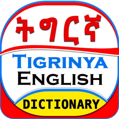 English Tigrinya Dictionary android App screenshot 0