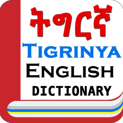 English Tigrinya Dictionary android App screenshot 2